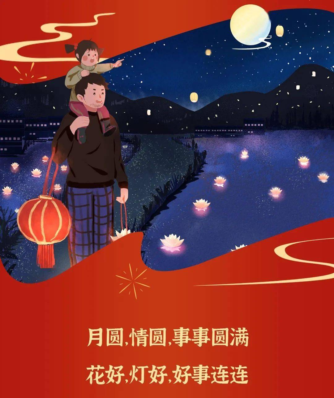 元宵节手机有活动吗_手机游戏元宵活动_手游元宵节活动