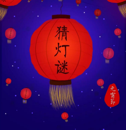 手游元宵节活动_手机游戏元宵活动_元宵节手机有活动吗