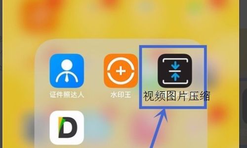 视频教程比例调整手机游戏软件_游戏怎么改比例_手机游戏视频比例调整教程