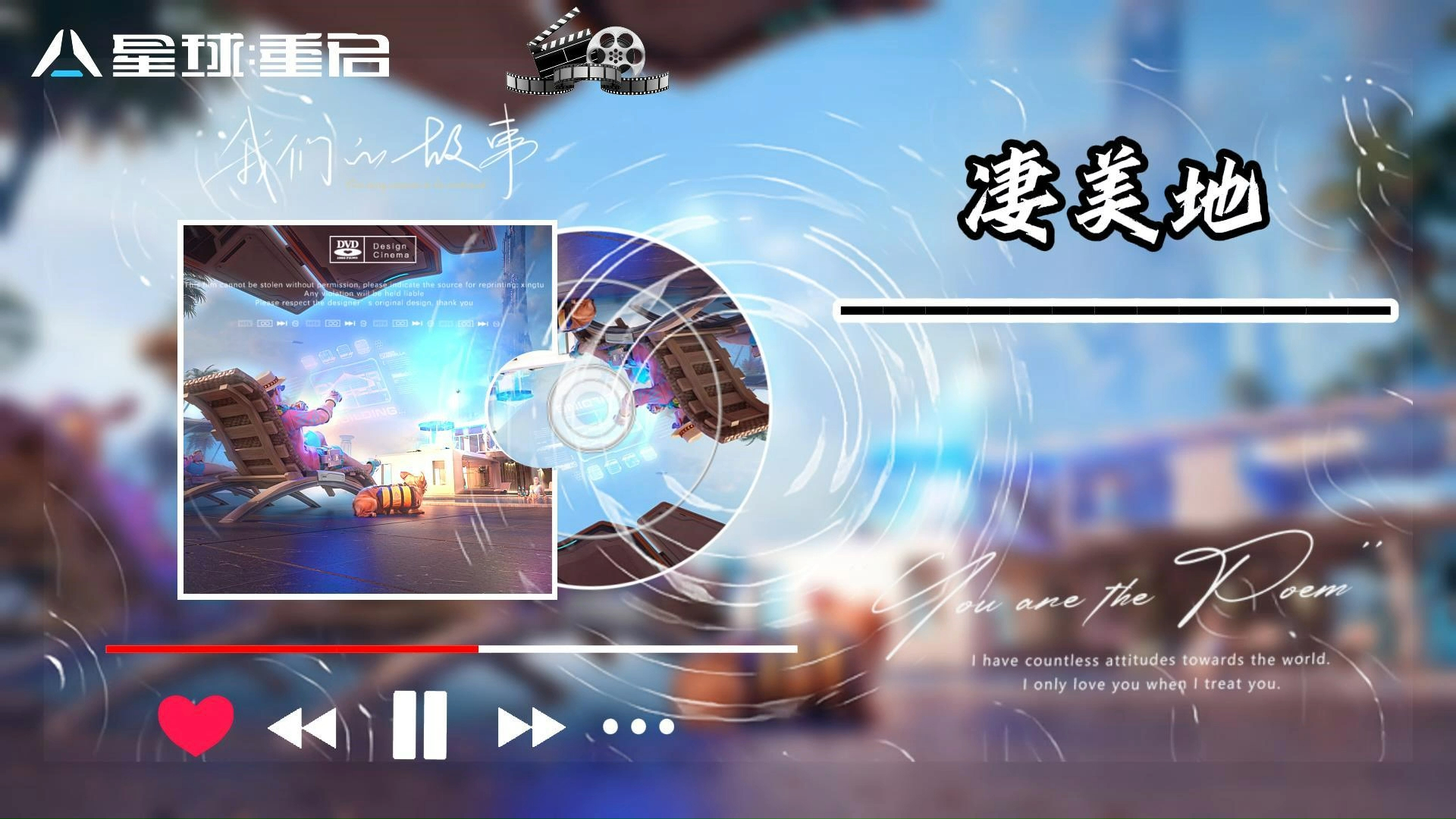 重启游戏时代百度百科_重启 真实游戏手机_重启小游戏