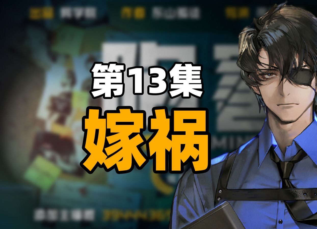 审判犯人的游戏_审犯人游戏_手机上审犯人游戏