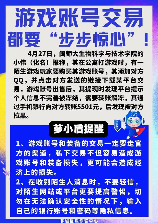 兼职手机游戏好不好_手机游戏+兼职_兼职手机游戏赚钱