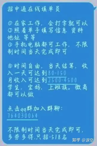 手机游戏+兼职_兼职手机游戏赚钱_兼职手机游戏好不好