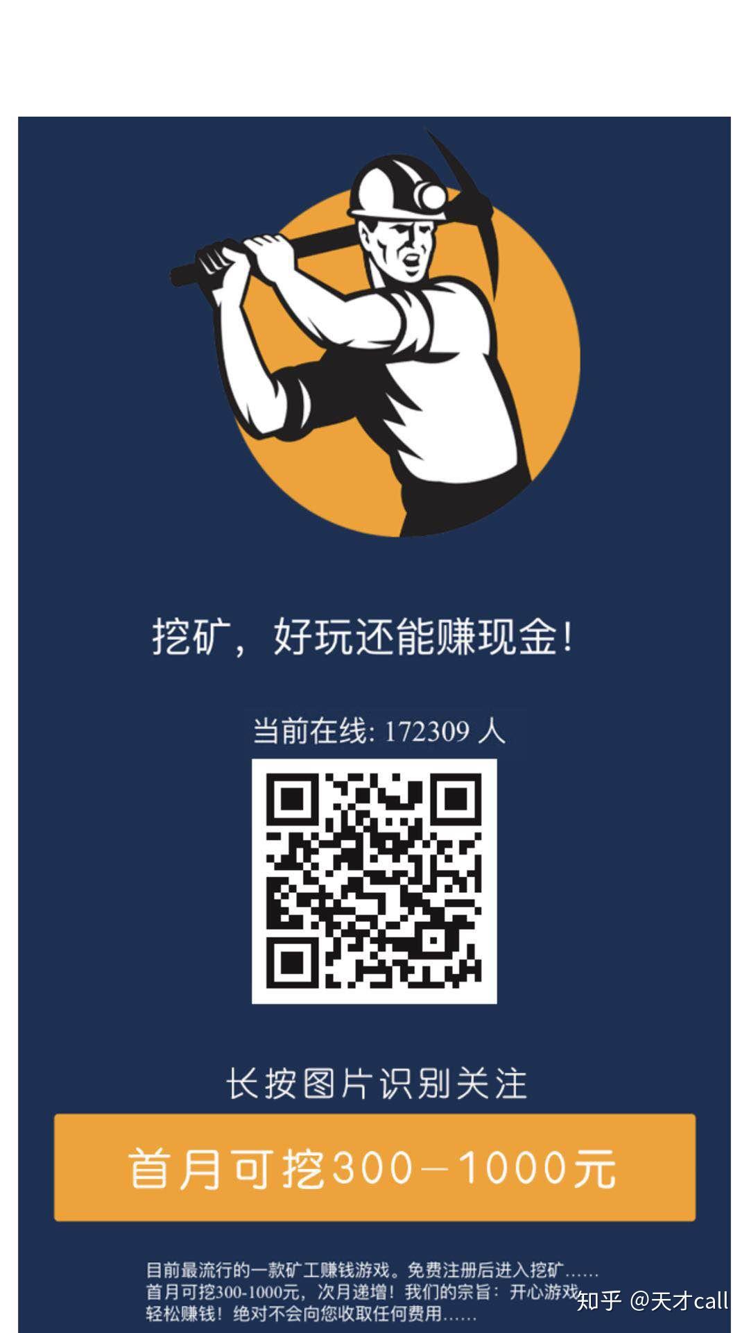 兼职手机游戏赚钱_手机游戏+兼职_兼职手机游戏好不好