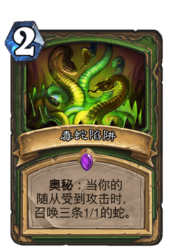 孔明陷阱游戏_孔明的陷阱手游_孔明的陷阱