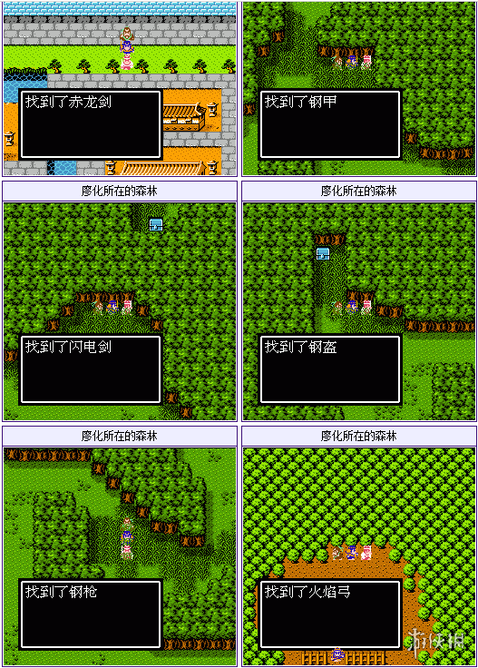 孔明的陷阱_孔明的陷阱手游_孔明陷阱游戏