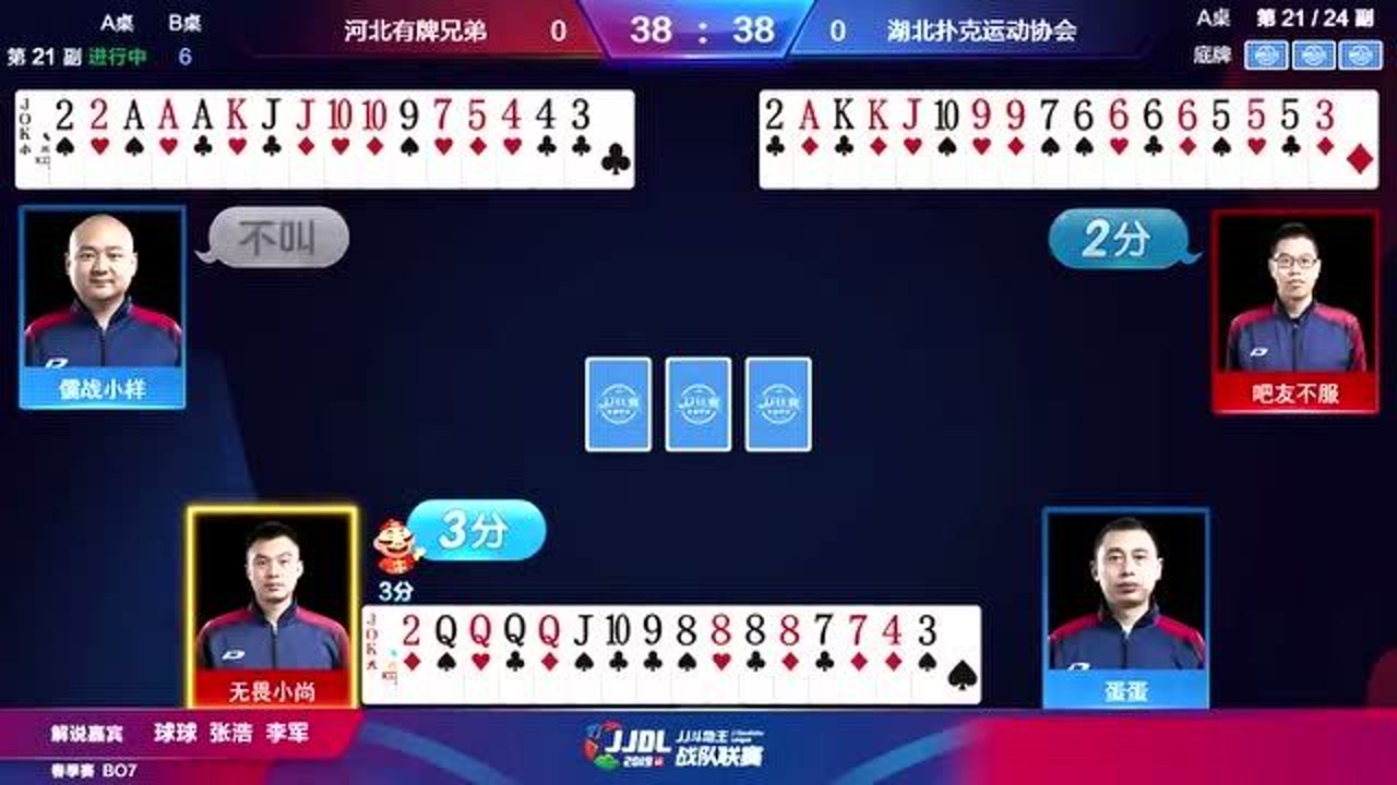 地主下载安装_手机下载斗地主小游戏_小地主下载