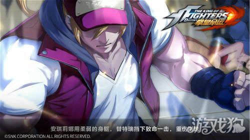 拳皇命运安卓版_手机拳皇命运游戏_拳皇命运最新版