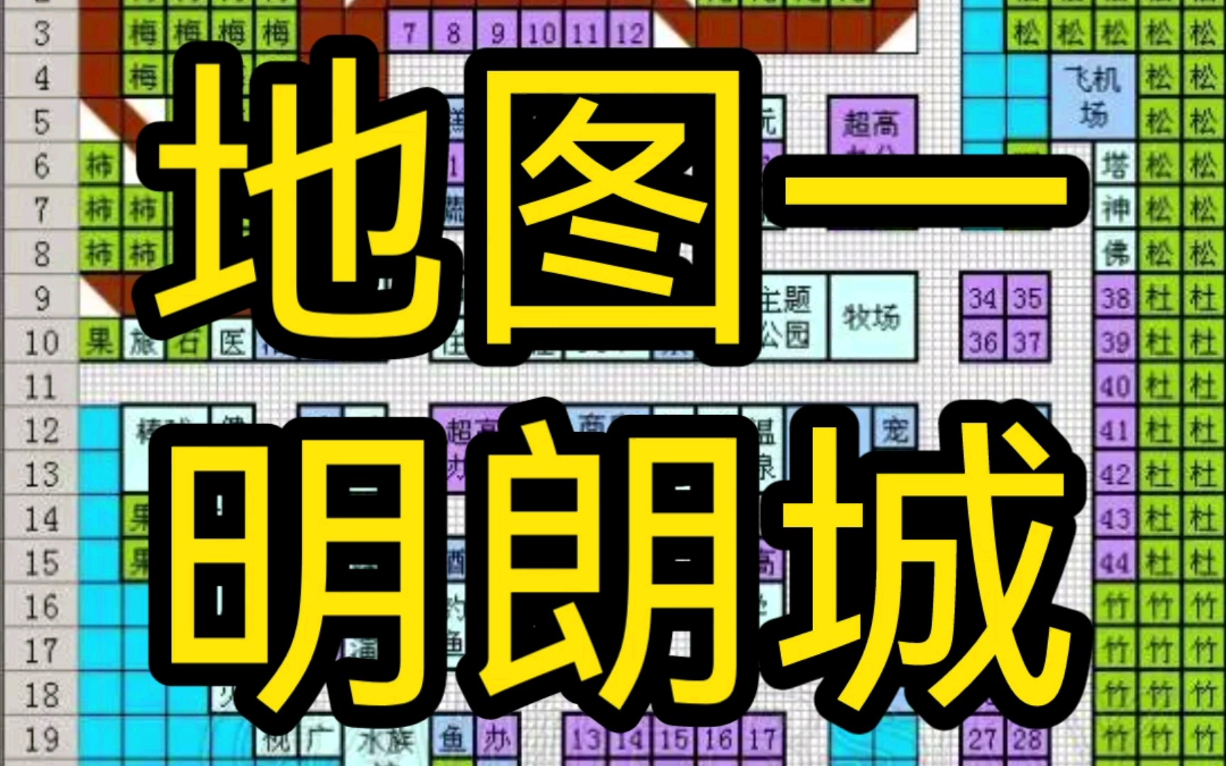 游戏争霸_手机游戏地图争霸游戏下载_地图争霸战争游戏