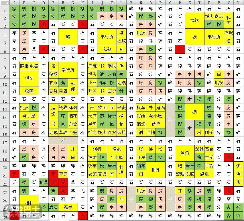 手机游戏地图争霸游戏下载_游戏争霸_地图争霸战争游戏