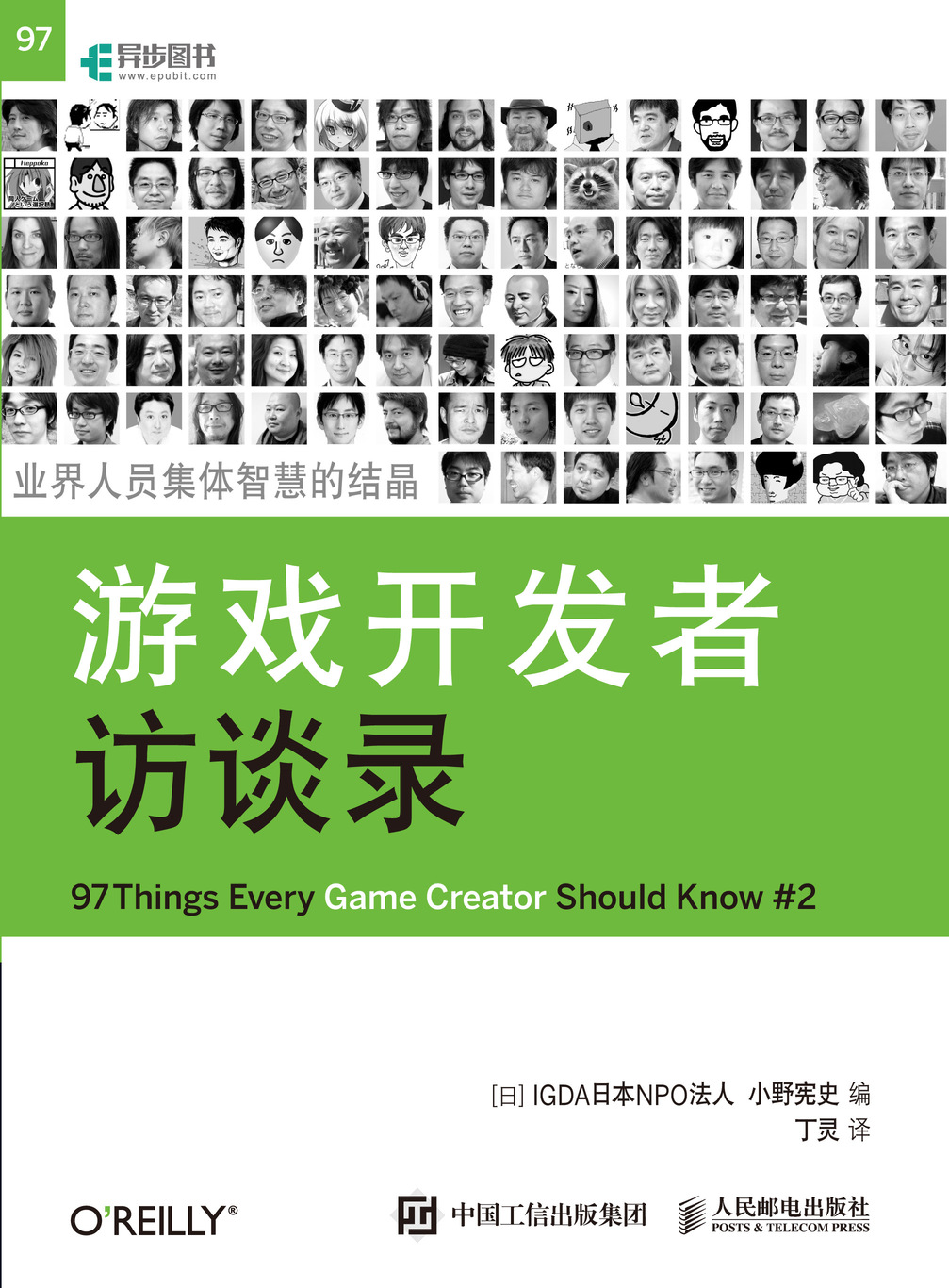 手机游戏手游_手机游戏平台_手机游戏ttf