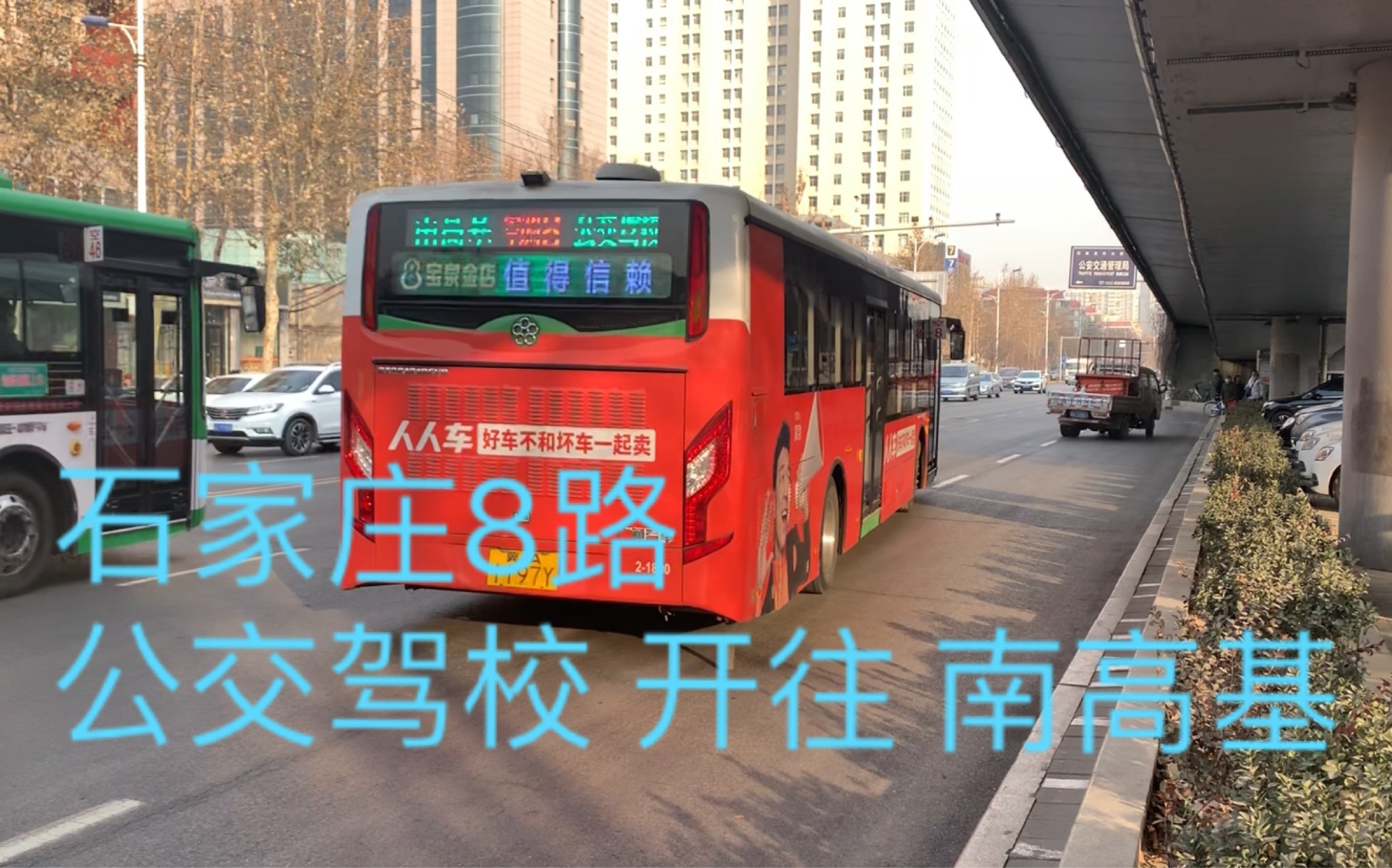 播放公交车游戏_我想看公交车游戏_手机怎么开公交车游戏视频