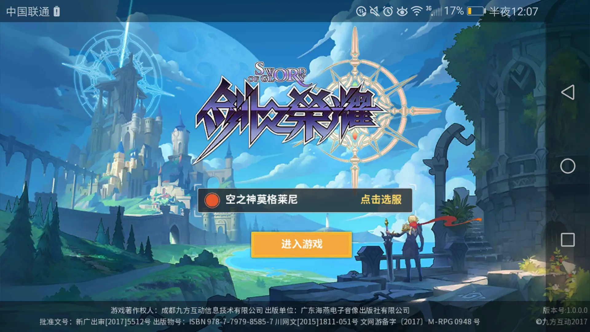 观战会被打游戏的人看到吗_手机游戏观战比打游戏省点_打游戏观战别人会知道吗