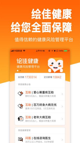 小荷医生免费问诊_小荷医生app要钱吗_小荷医生app下载