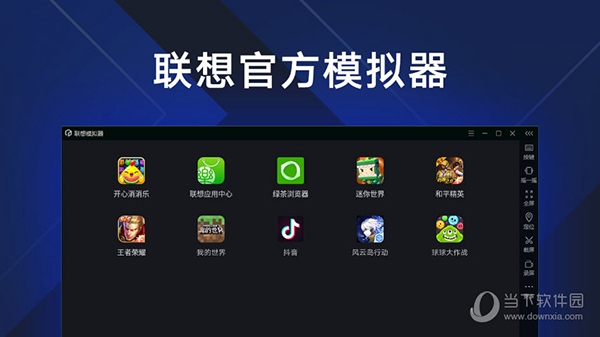 手机游戏导入电脑玩_电脑游戏传到手机_手机如何导入电脑游戏中