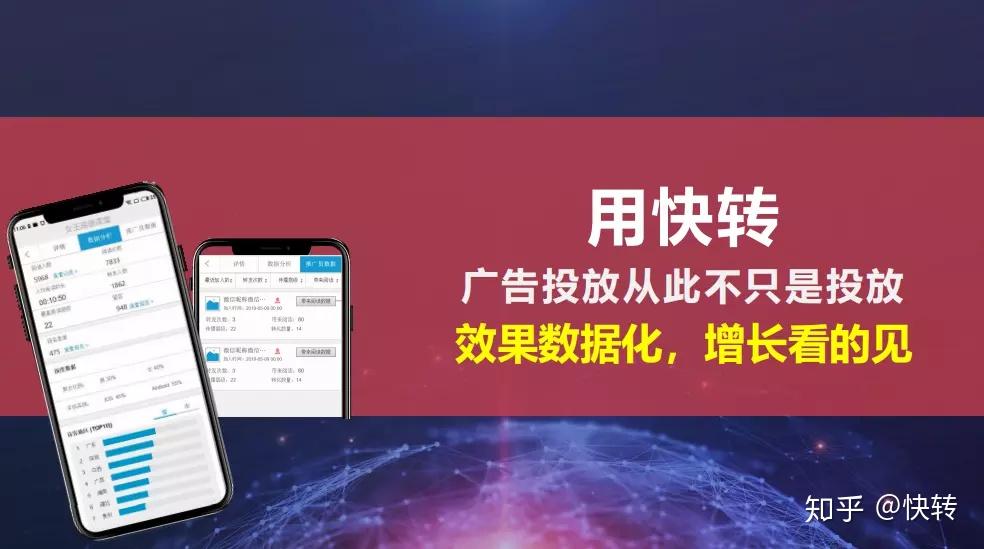 郑州手机游戏推广_郑州app推广_郑州游戏推广公司