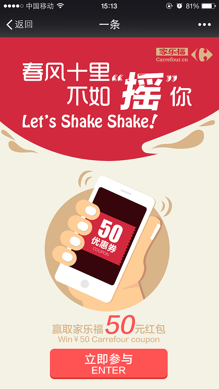 郑州app推广_郑州游戏推广公司_郑州手机游戏推广