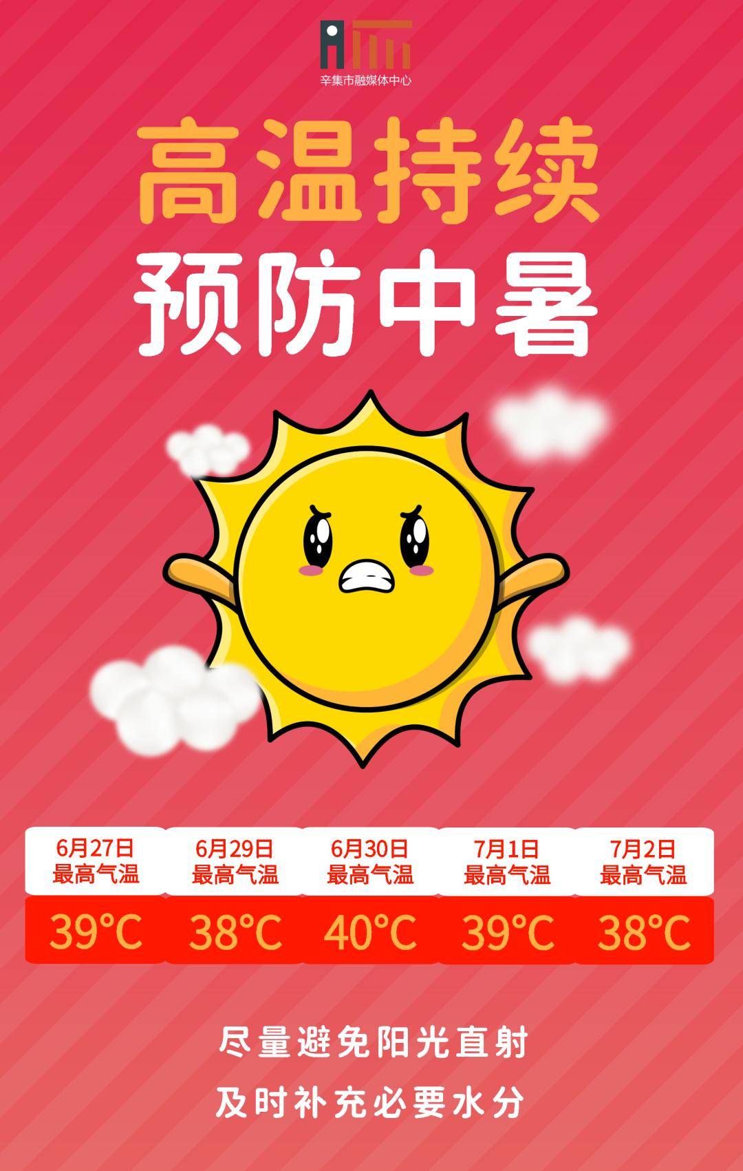 雷蛰_雷蛰图片_雷蛰文