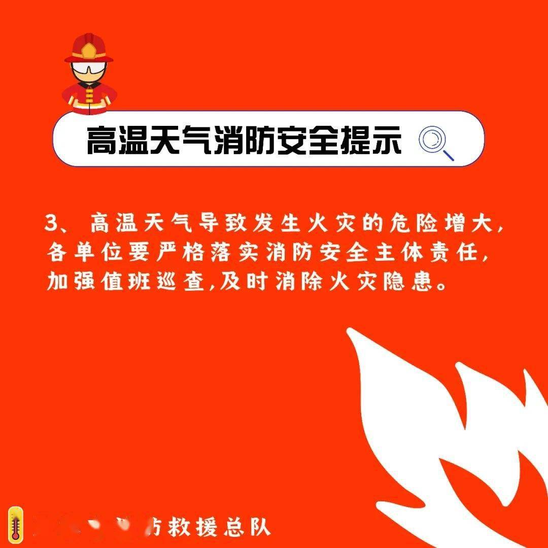 雷蛰_雷蛰图片_雷蛰文