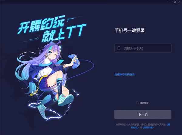 新时代手游下载_手机游戏的新时代_时代手游