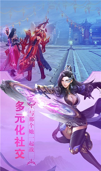 手机游戏封神争霸游戏名_封神争霸手游官网_封神争霸赛