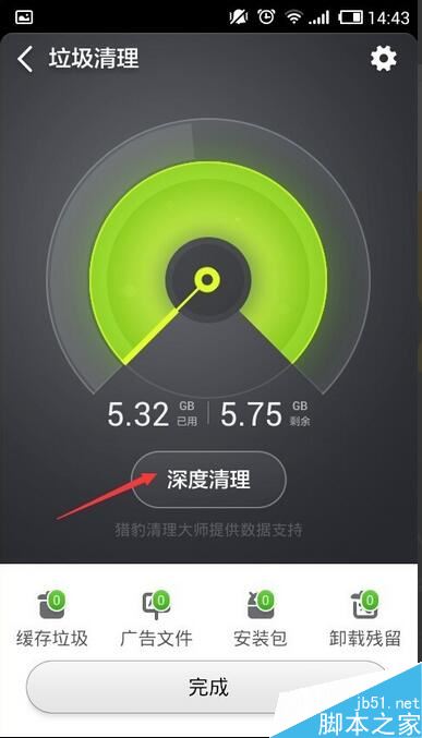 telegram清理文件_清理文件管理的垃圾_清理文件管理误删了照片