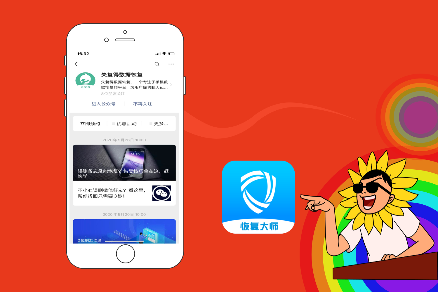 删除自动编号_删除自动续费_telegram 自动删除