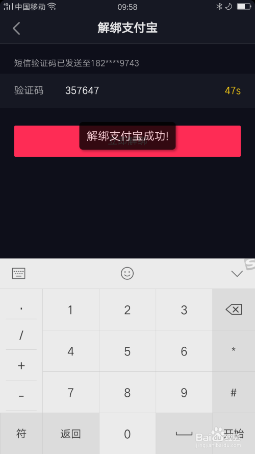 钱包被盗报警会受理吗_钱包被盗预示着什么_imtoken钱包被盗