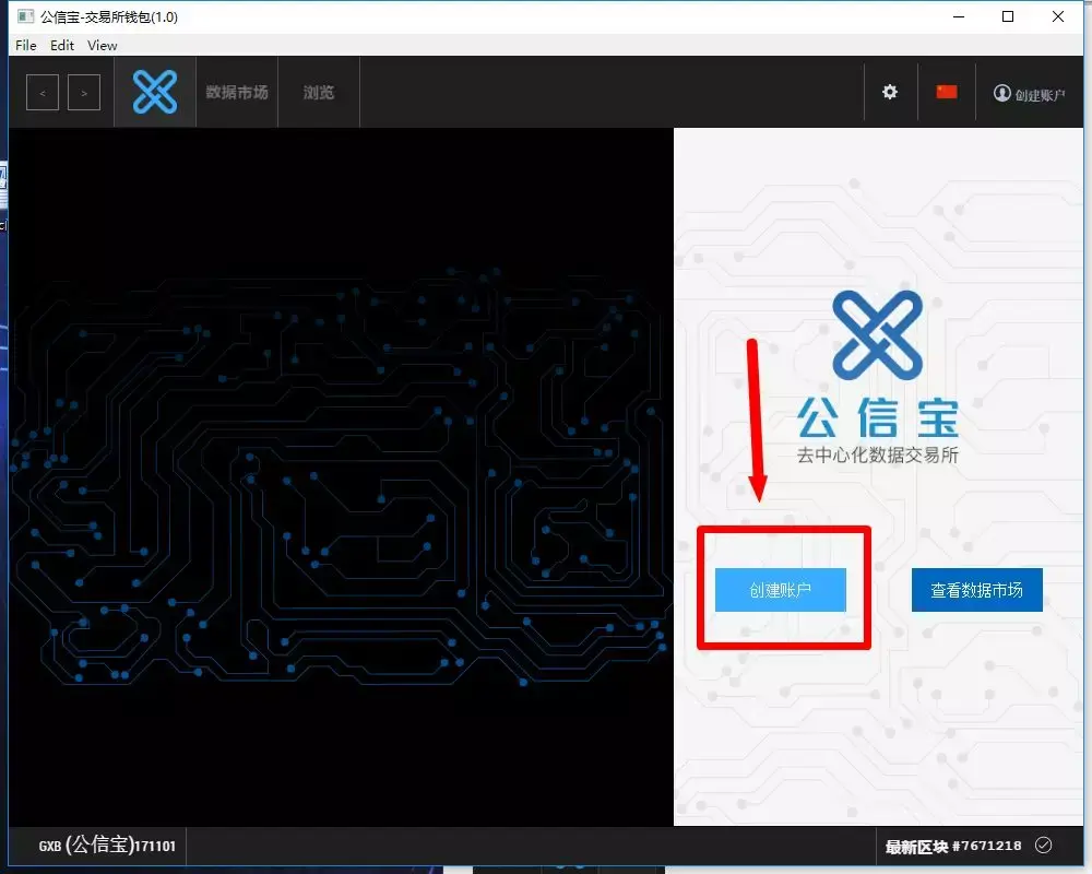 imtoken钱包被盗_钱包被盗预示着什么_钱包被盗报警会受理吗