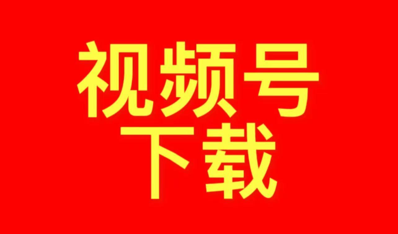小狐狸钱包怎么下载不了呢视频_狐狸钱包手机版_钱包app下载最新