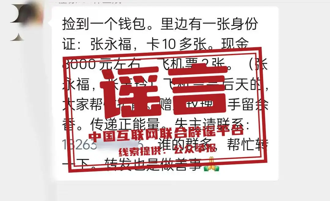 微信钱包转账到银行卡_支付宝钱包转账到余额宝_小狐狸钱包转账成功钱没收到