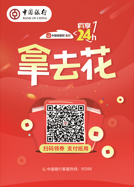 支付宝钱包转账到余额宝_小狐狸钱包转账成功钱没收到_微信钱包转账到银行卡