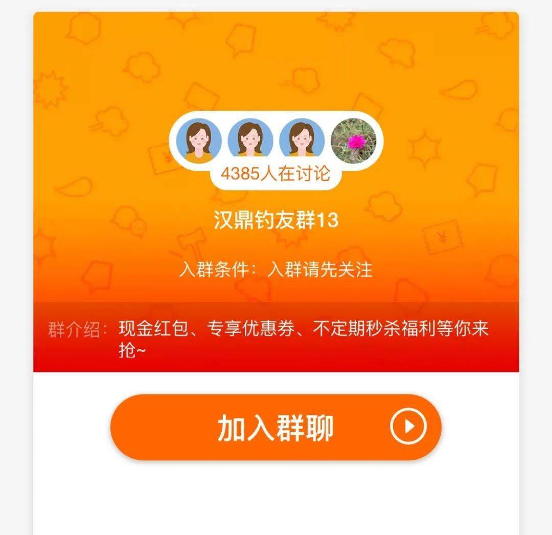 官网下载安装_官网下载拼多多_imtoken官网下载app