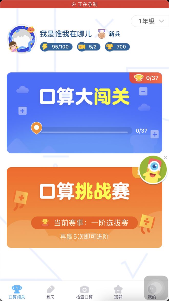 游戏代码修改器_手机游戏经验修改代码大全_游戏修改代码怎么用