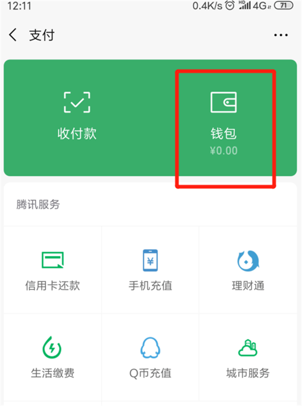 小狐狸钱包有没有中文版_狐狸钱包_小狐狸钱包中文版下载地址