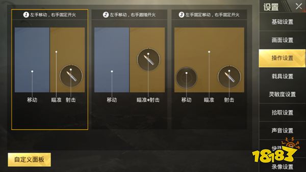 手机控制电脑的游戏_手机上控制电脑游戏的软件_电脑控制手机玩游戏的软件