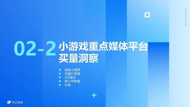 手机游戏数据模板_手游数据模型_模板类游戏