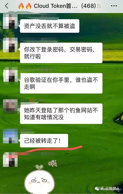 imtoken钱包币被盗了_imToken钱包币被盗怎么办_币被盗了