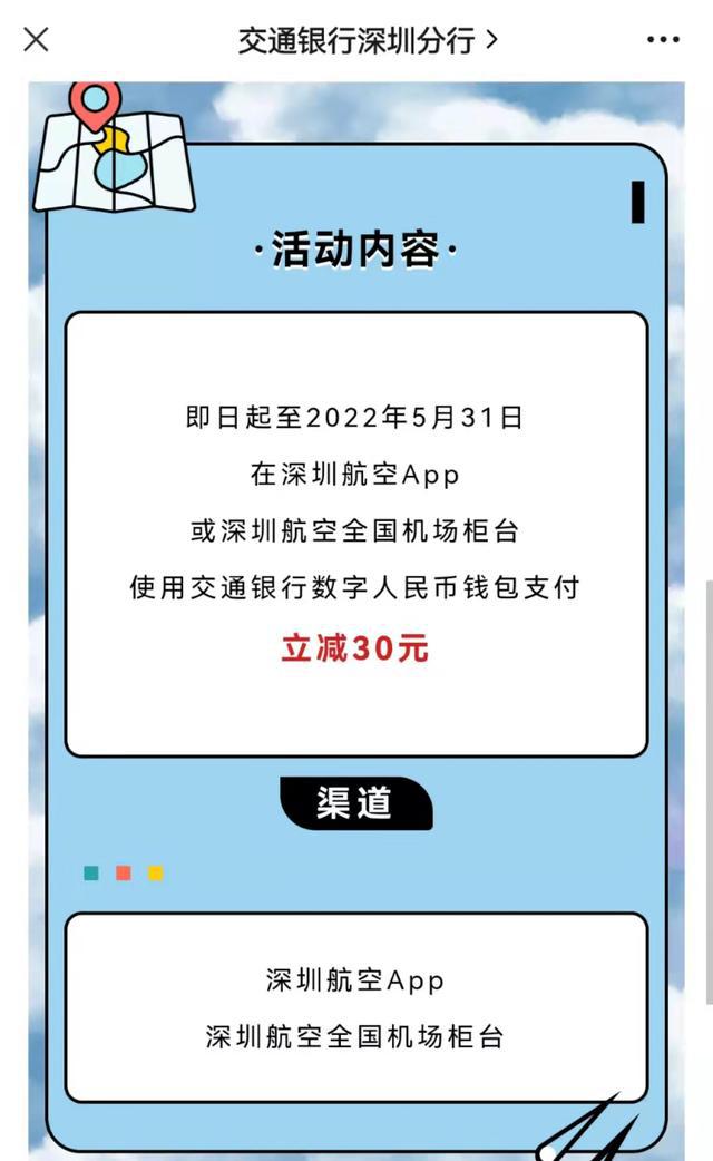 转币不到账_chia转币不到账_im钱包转账失败币没有了