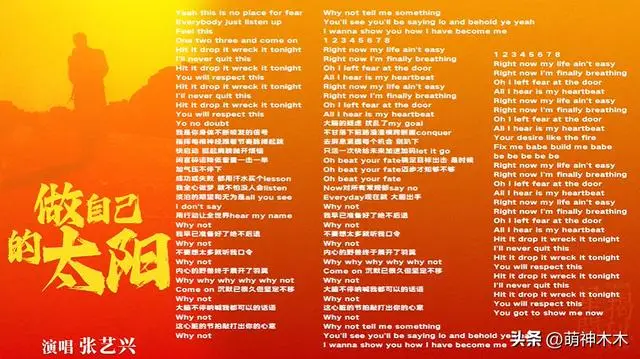 手机音乐英语游戏_播放英文音乐游戏_音乐英文游戏