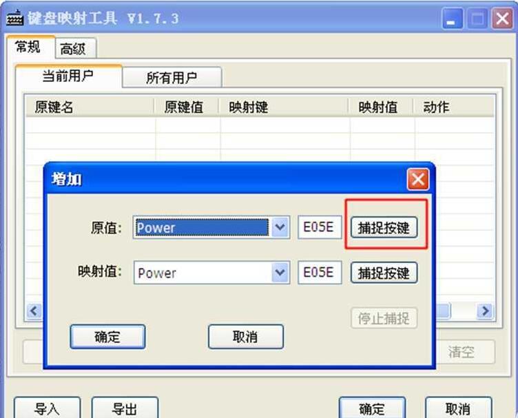 打游戏锁键盘_玩游戏锁定键盘_手机玩游戏怎么把键盘锁住