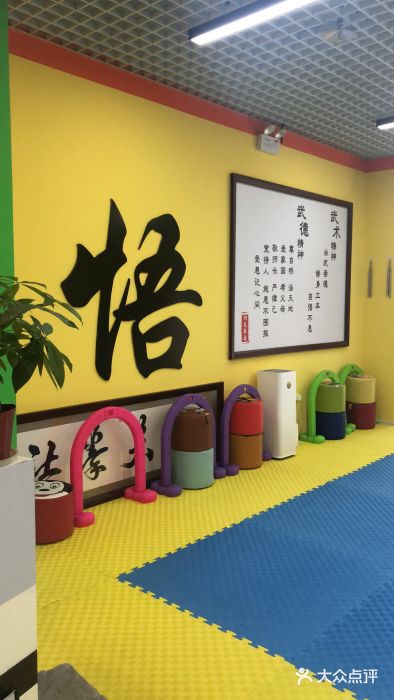 武道馆_武道馆_武道馆