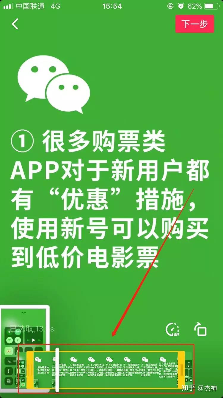 抖音100万音浪大概多少人民币_人民币抖币音浪_抖音音浪兑换人民币比例