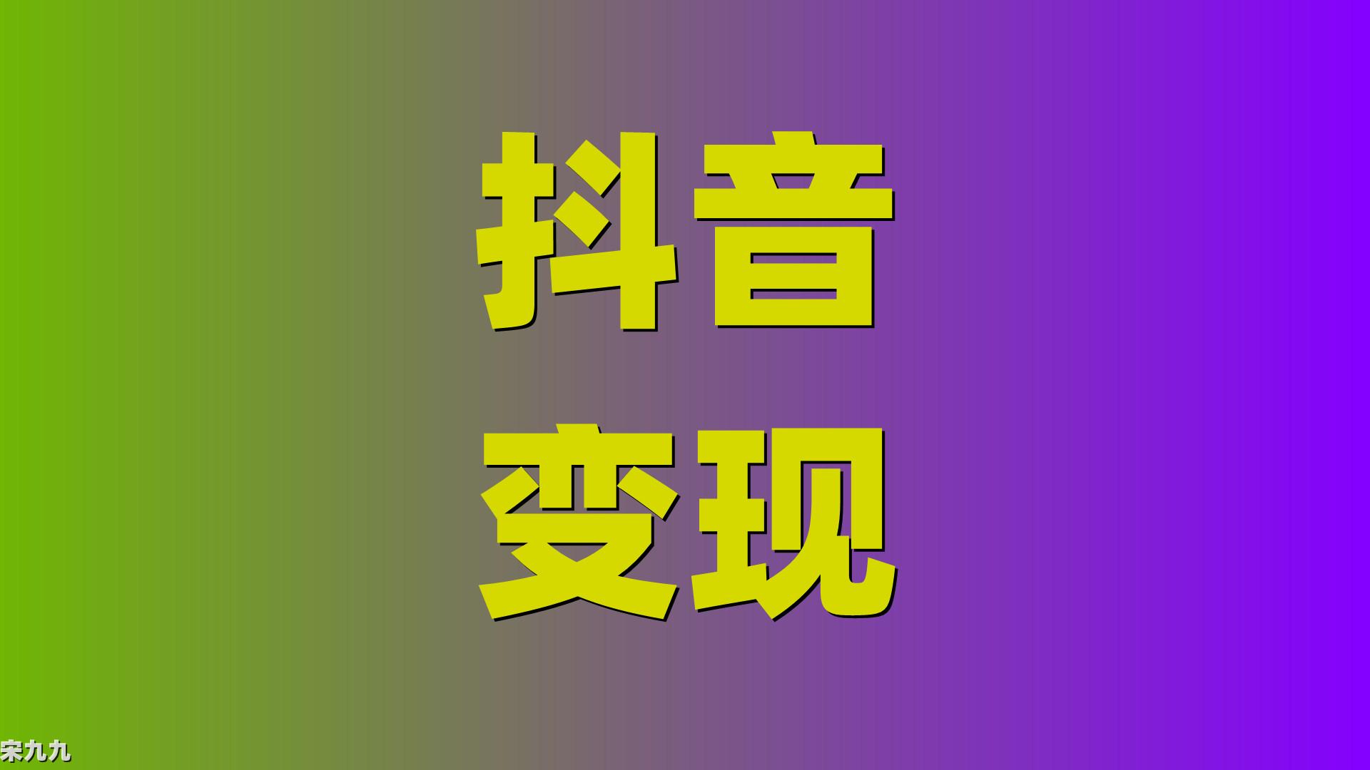 抖音100万音浪大概多少人民币_人民币抖币音浪_抖音音浪兑换人民币比例