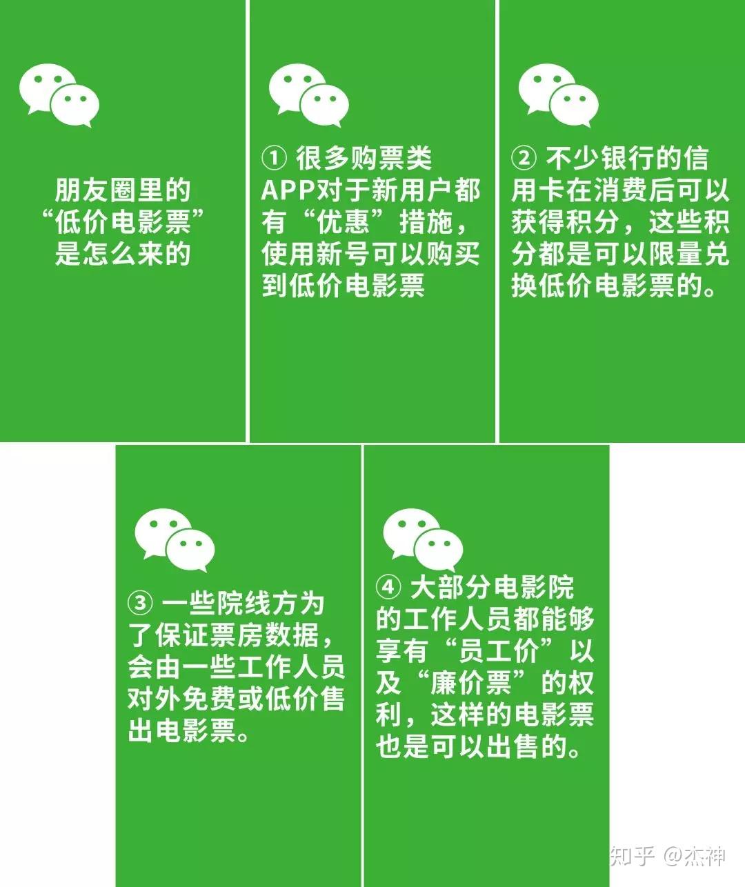 抖音100万音浪大概多少人民币_抖音音浪兑换人民币比例_人民币抖币音浪
