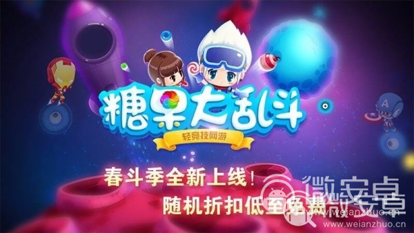 手机游戏下载系统_手机系统游戏在哪里_手机游戏安装