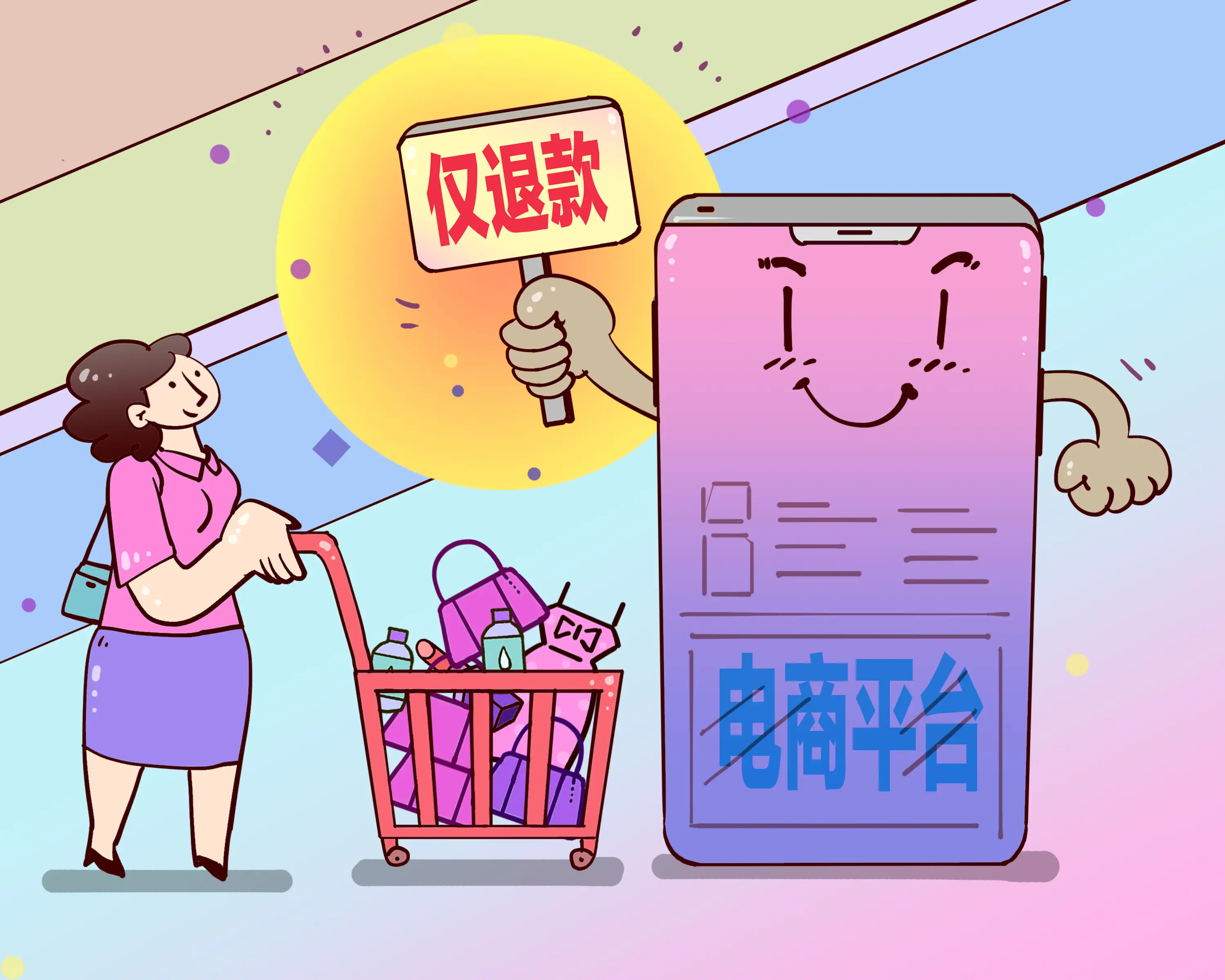 12315投诉商家多久会处理-购物遇糟糕服务？教你3招投诉大