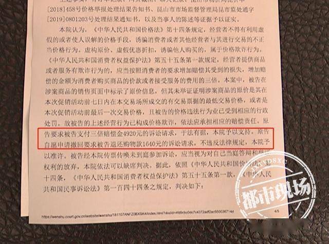 投诉了商家_投诉商家之后他受到什么处罚_12315投诉商家多久会处理