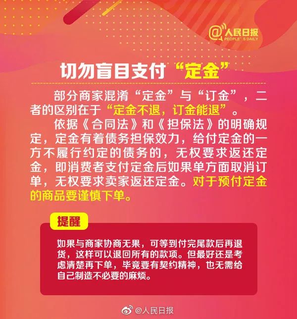 12315投诉商家多久会处理_投诉了商家_投诉商家之后他受到什么处罚
