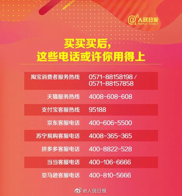 投诉商家之后他受到什么处罚_12315投诉商家多久会处理_投诉了商家
